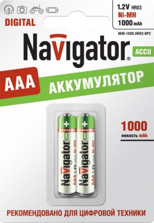 Аккумулятор 94 462 NHR-1000-HR03-BP2 (блист.2шт) Navigator 94462 157837