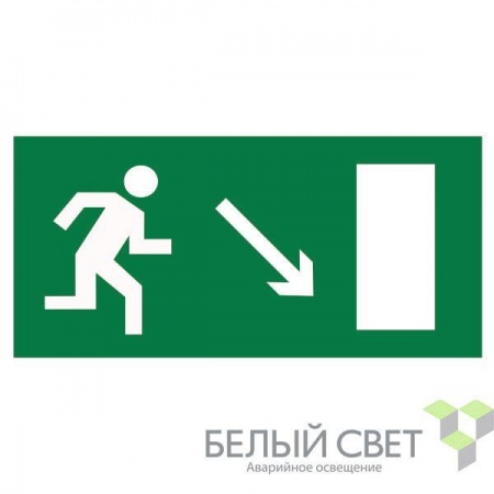 Знак безопасности BL-3015.E07 "Напр. к эвакуационному выходу направо вниз" Белый свет a12611 468423
