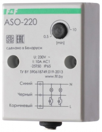 Автомат лестничный ASO-220 (герметичный; монтаж на плоскость 230В 10А 1Z IP65 ) F&F EA01.002.001 320227