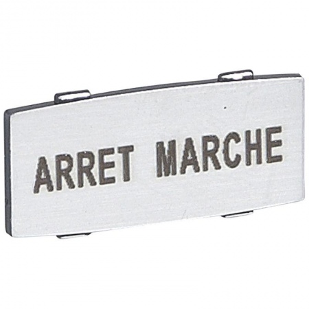 Вставка узкая алюм. надпись "ARRET - MARCHE" Osmoz Leg 024342 1010222