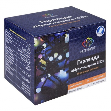 Гирлянда "Мультишарики" d23мм 10м 80LED тепл. бел. провод черн. Neon-Night 303-516 1251039