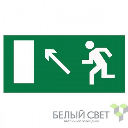 Знак безопасности BL-3015.E06 "Напр. к эвакуационному выходу налево вверх" Белый свет a12951 436163