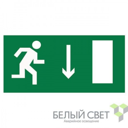 Знак безопасности BL-3015.E09 "Двери эвакуационного выхода (прав.)" Белый свет a12538 425816