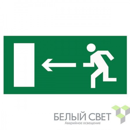 Знак безопасности BL-3015B.E04 "Напр. к эвакуационному выходу налево" Белый свет a14582 449499