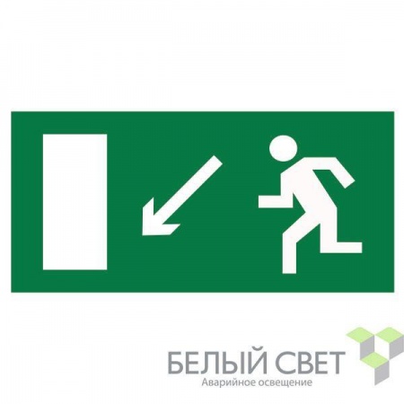 Знак безопасности BL-3015B.E08 "Напр. к эвакуационному выходу налево вниз" Белый свет a14586 487486