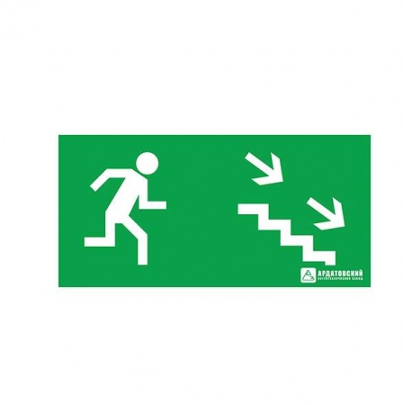 Знак эвакуационный "Эвакуационный выход по лестнице направо вниз" (200х100) Ардатов 1009100200 495215