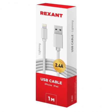 Кабель USB для iPhone 5/6/7 моделей original copy 1:1 бел. Rexant 18-0001 484928