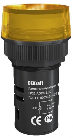 Лампа коммутац. ADDS 22мм LED 220В ЛK-22 жел. DEKraft 25004DEK 1113520