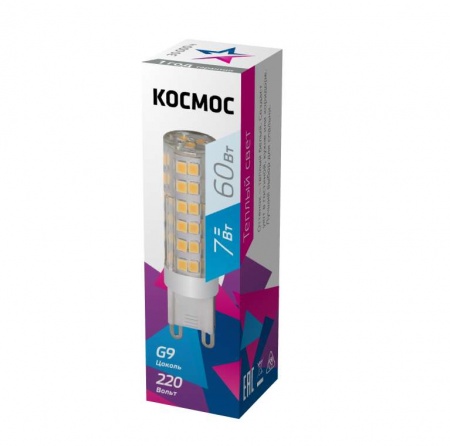 Лампа светодиодная LED 7Вт 220В G9 4500К КОСМОС LksmLED7WG9C4500pc 482443