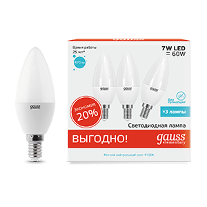 Лампа светодиодная LED Elementary Candle 7Вт E14 4100К ПРОМО (уп.3шт) Gauss 33127T 487689