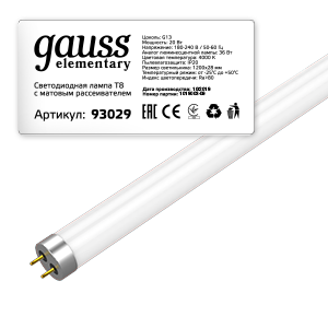 Лампа светодиодная Led Elementary T8 Glass 1200мм G13 20Вт 4000К Gauss 93029 503390