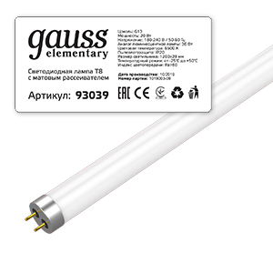 Лампа светодиодная Led Elementary T8 Glass 1200мм G13 20Вт 6500К Gauss 93039 503391