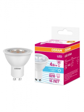 Лампа светодиодная LSPAR165036 4W/840 4Вт 4000К бел. GU10 370лм 230В FS1 OSRAM 4058075134874 1230239