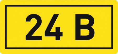 Наклейка "24В" 10х15мм EKF an-2-03 207321