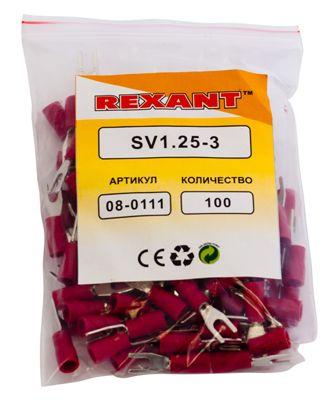 Наконечник вилочный изолированный (VS 1.25-3) (уп.100шт) Rexant 08-0111 275331