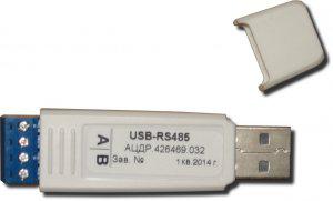 Преобразователь интерфейсов USB-RS485 с гальв. развязкой для конфигур. приборов системы "ОРИОН" Болид 212871 283456