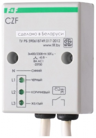 Реле контроля фаз CZF (монтаж на плоскость; 3х400/230+N 8А 1Z IP65) F&F EA04.001.001 320236