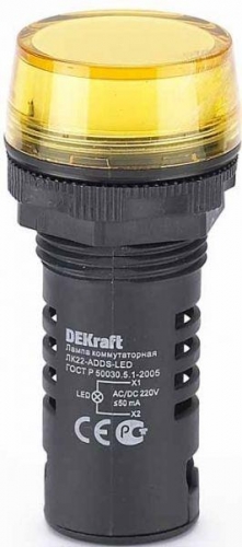 Лампа коммутац. ADDS 22мм LED 220В AC/DC ЛK-22 жел. DEKraft 25120DEK 1113515