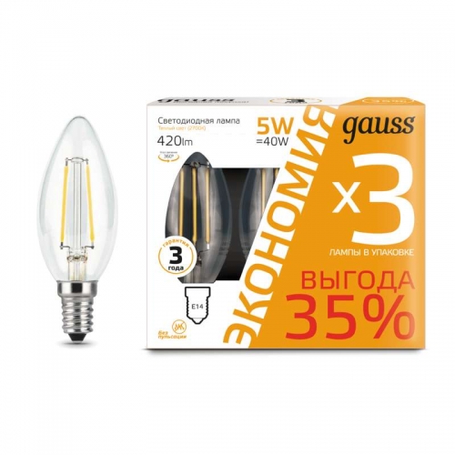 Лампа светодиодная Filament Свеча E14 5Вт 2700К ПРОМО (уп.3шт) GAUSS 103801105T 503384