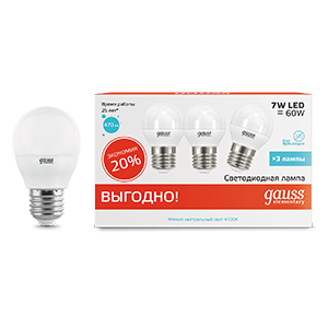 Лампа светодиодная LED Elementary Globe 7Вт E27 4100К ПРОМО (уп.3шт) Gauss 53227T 487691