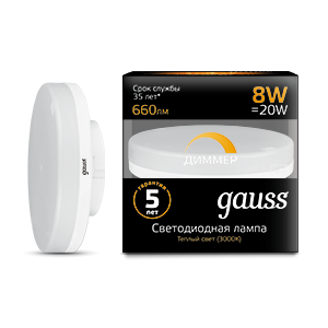 Лампа светодиодная Led GX53 8Вт 3000К диммируемая Gauss 108408108-D 503350