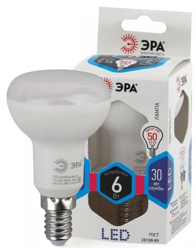 Лампа светодиодная LED smd R50-6w-840-E14 ЭРА Б0017228/Б0020556 282512