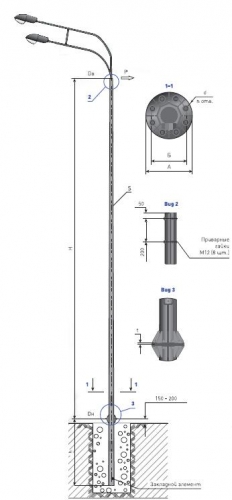 Опора ТАНС.11.094.000 (СФГ-700(90)-9.0-02-ц) OPORA ENGINEERING OE-03184 472280