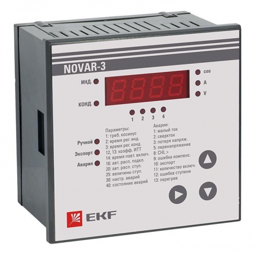 Регулятор NOVAR 03 PROxima EKF kkm-3 1230107